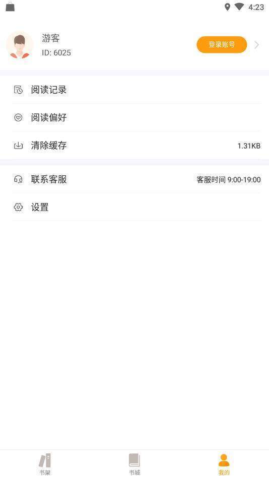 ȤС˵app°-ȤС˵2021°v1.8.0