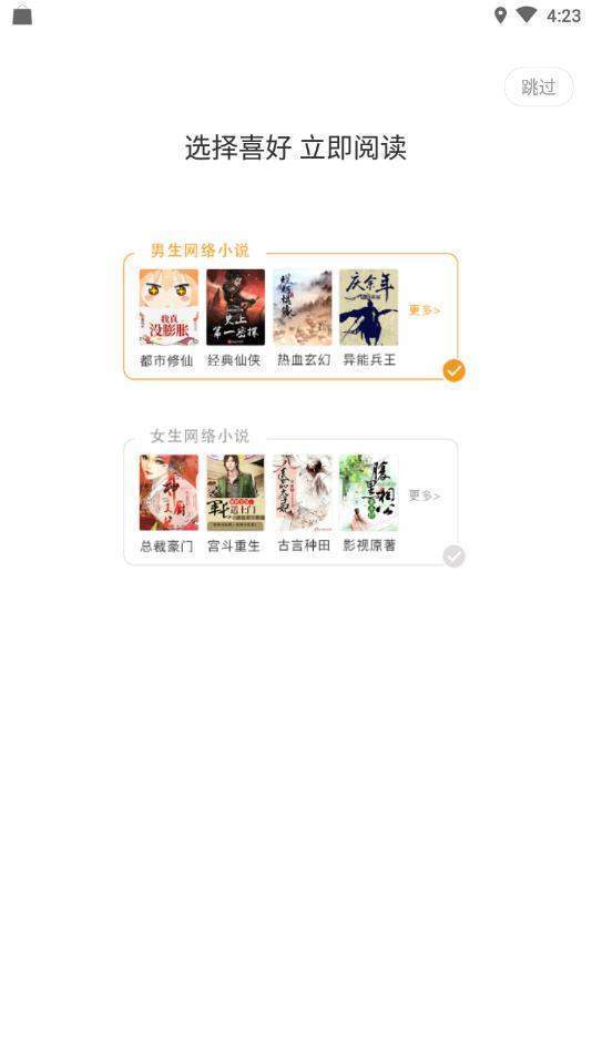 ȤС˵app°-ȤС˵2021°v1.8.0