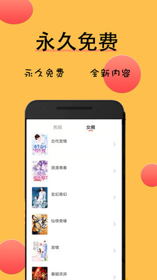 ȫС˵ֻapp-ȫС˵