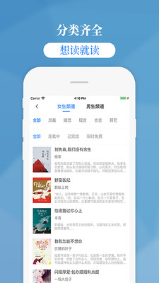 С˵ֻapp-С˵