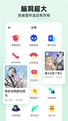 С˵ֻapp-С˵