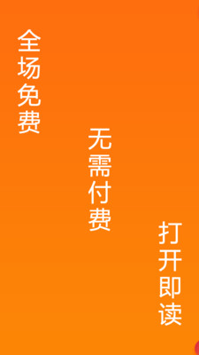 С˵Ķ-С˵Ķֻappv2.1