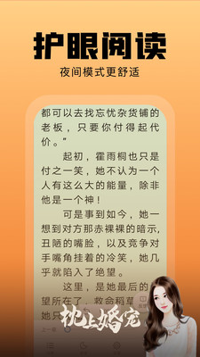 С˵ֻapp-С˵v1.62.4