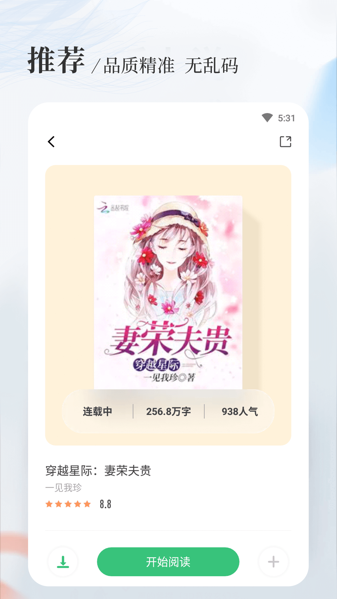 һ-һֻv1.5.0