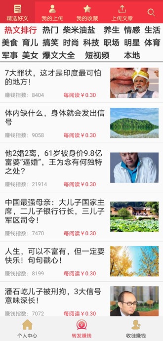 ϲͷֻapp-ϲͷ׿°v1.3.1