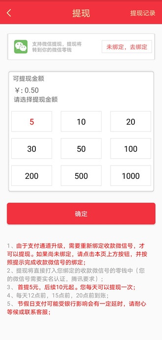ϲͷֻapp-ϲͷ׿°v1.3.1
