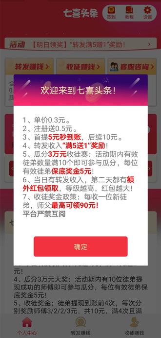 ϲͷֻapp-ϲͷ׿°v1.3.1