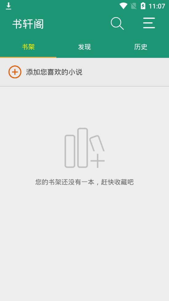 ֻapp-°v1.10.3