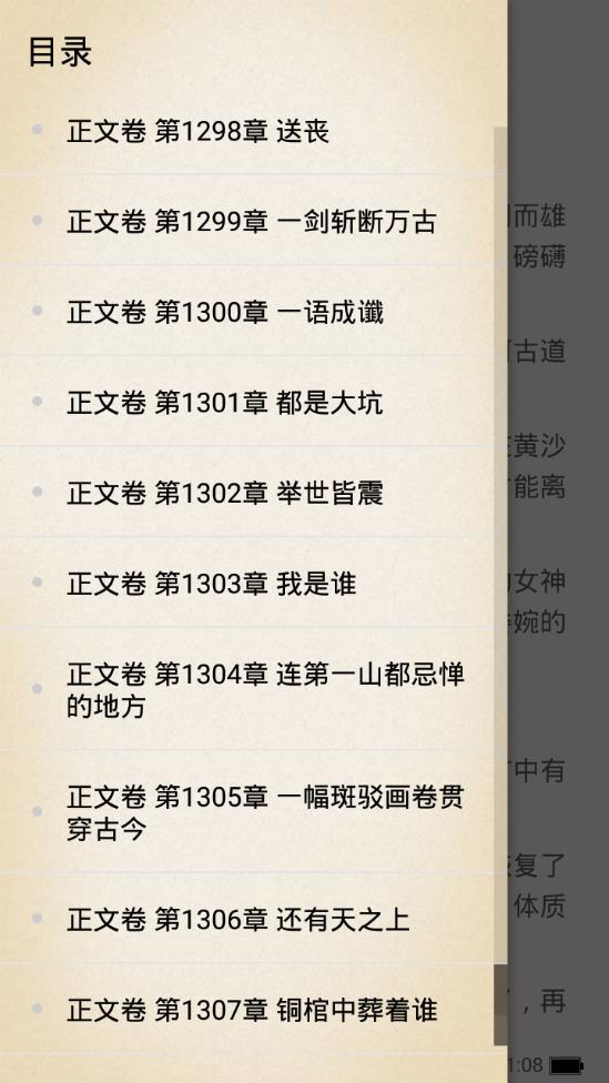 ֻapp-°v1.10.3
