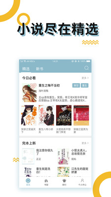 BLС˵app°-BLС˵°v1.2.1