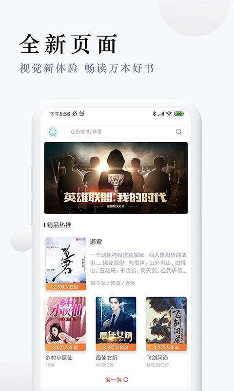 ɱС˵ֻapp-ɱС˵ֻv2.9.0