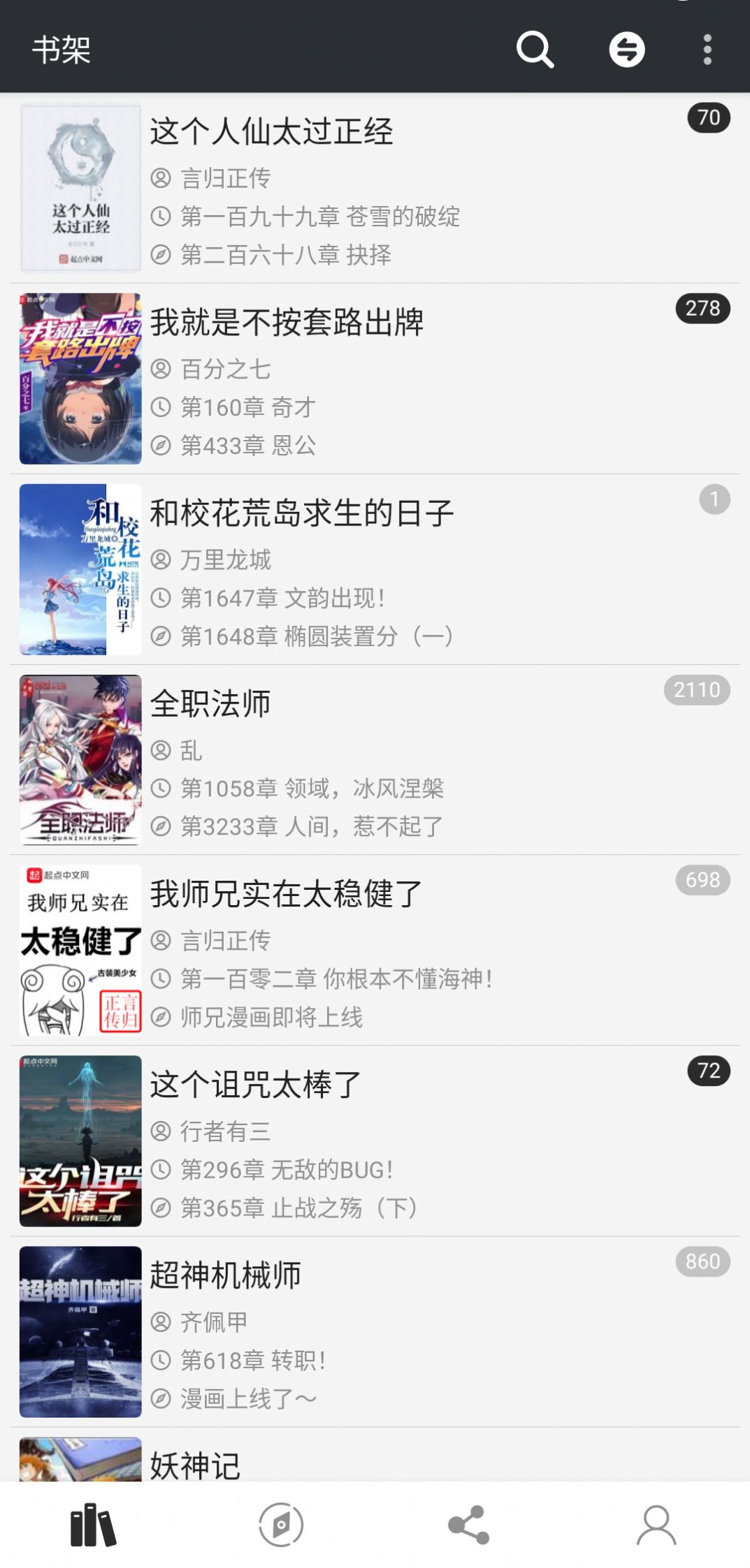 С˵-С˵ֻappv2.0.2