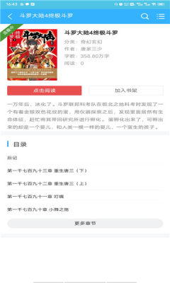 пС˵ֻapp-пС˵ֻv2.6.8
