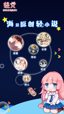 С˵ֻapp-С˵v3.30.15