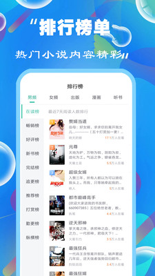 С˵ȫֻapp-С˵ȫv15.0