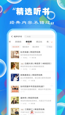 С˵ȫֻapp-С˵ȫv15.0