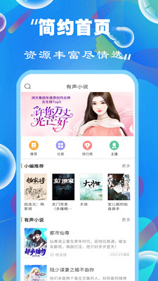 С˵ȫֻapp-С˵ȫv15.0