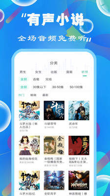 С˵ȫֻapp-С˵ȫv15.0