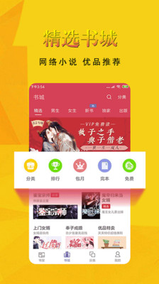 С˵app°-С˵°v3.9.0