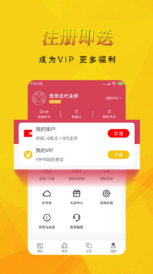 С˵ֻapp-С˵v3.9.0