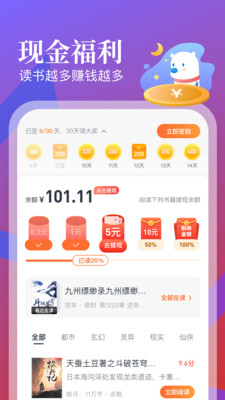 ɶС˵Ѱ-ɶС˵appѰv3.6.0