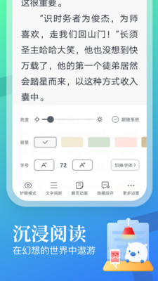 ɶС˵-ɶС˵ֻappv3.6.0