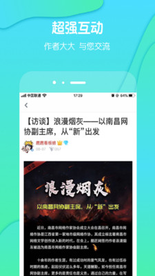 έĶֻapp-έĶ׿v3.8.5