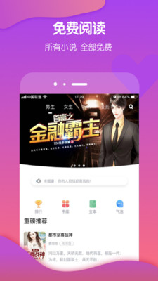 έĶֻapp-έĶ׿v3.8.5