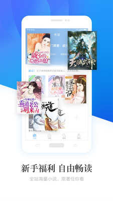 С˵ֻapp-С˵v6.2.0.2