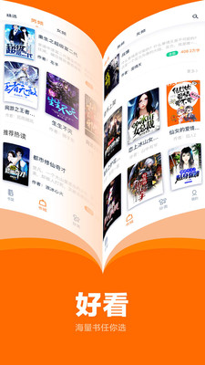 С˵Ķֻapp-С˵Ķv2.2.3