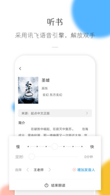 С˵ֻapp-С˵v3.4.6