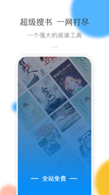 С˵ֻapp-С˵v3.4.6