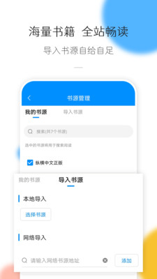 С˵ֻapp-С˵v3.4.6