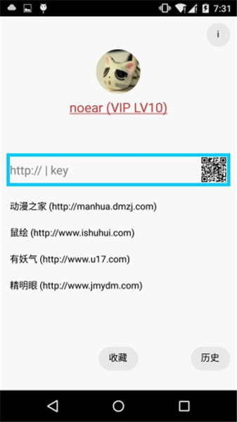 è-èֻappذװv1.7.433
