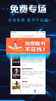 С˵ֻapp-С˵v6.3.1