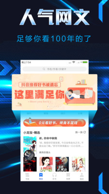 С˵ֻapp-С˵v6.3.1