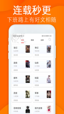 С˵ֻapp-С˵v1.5.7