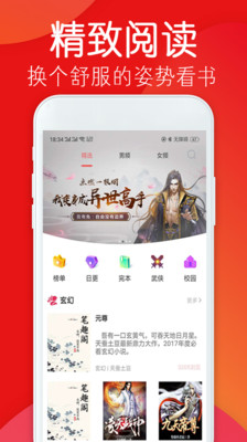С˵ֻapp-С˵v1.5.7