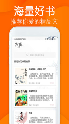 С˵ֻapp-С˵v1.5.7