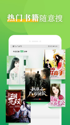 С˵ֻapp-С˵v1.0.0