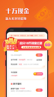 С˵ٰapp°-С˵ٰ°v1.5.0