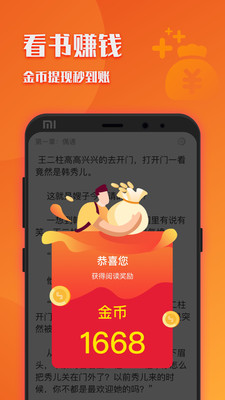 С˵ٰapp°-С˵ٰ°v1.5.0