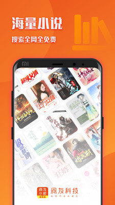 С˵ٰapp°-С˵ٰ°v1.5.0