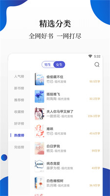 èС˵ֻapp-èС˵v1.3.7