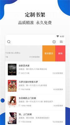 èС˵ֻapp-èС˵v1.3.7