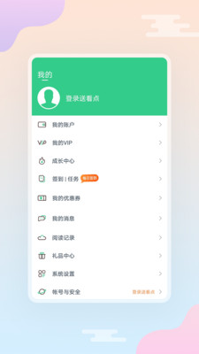 С˵app°-С˵°v3.9.9.3219