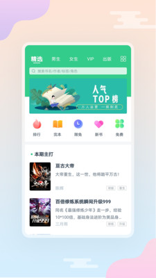С˵app°-С˵°v3.9.9.3219