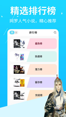 С˵Ķֻapp-С˵Ķv1.10