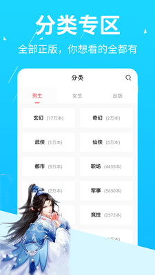С˵Ķֻapp-С˵Ķv1.10