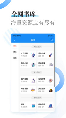 С˵ȫֻapp-С˵ȫv1.8.0